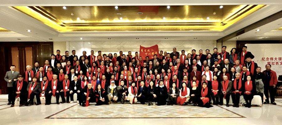 纪念毛泽东主席诞辰130周年暨《中国心》浮雕瓷盘捐赠活动在北京举行