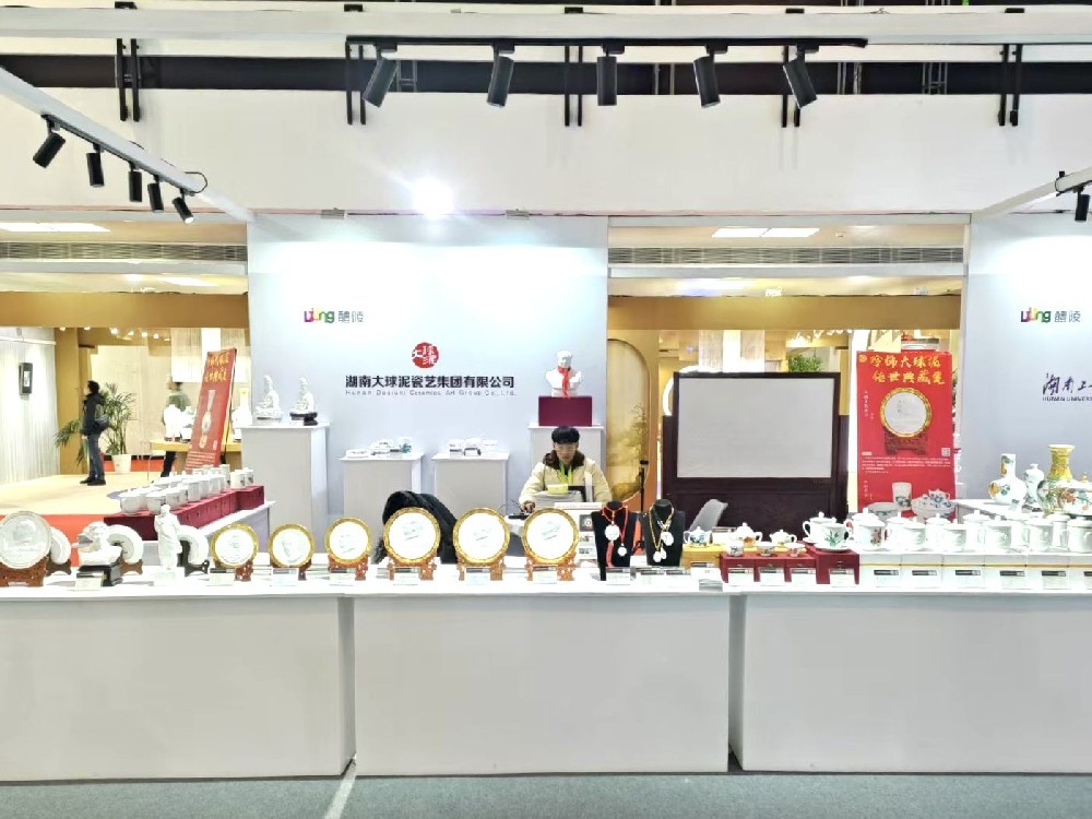 北京瓷博圆满落幕，大球泥瓷惊艳展会