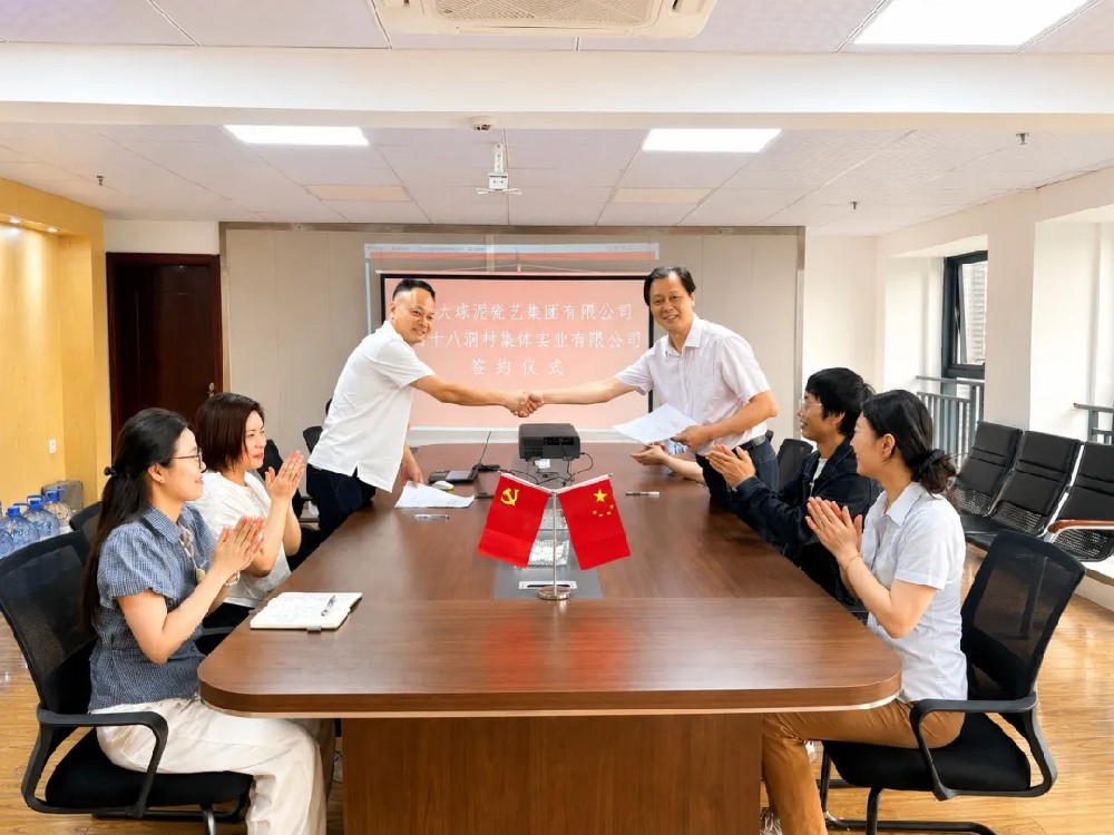 陶瓷赋能苗乡 | 大球泥瓷与十八洞村再度合作，共绘乡村振兴新图景
