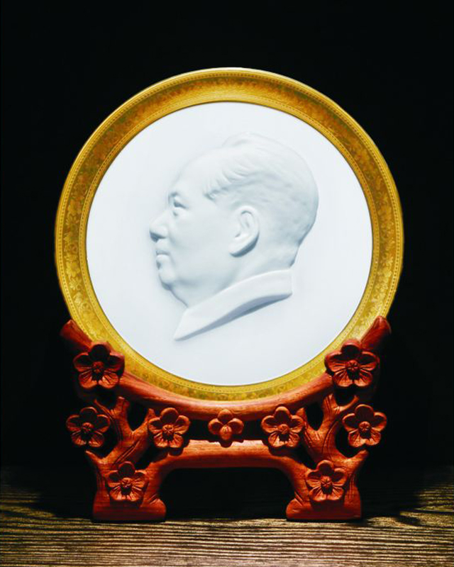 《毛泽东主席浮雕瓷像》